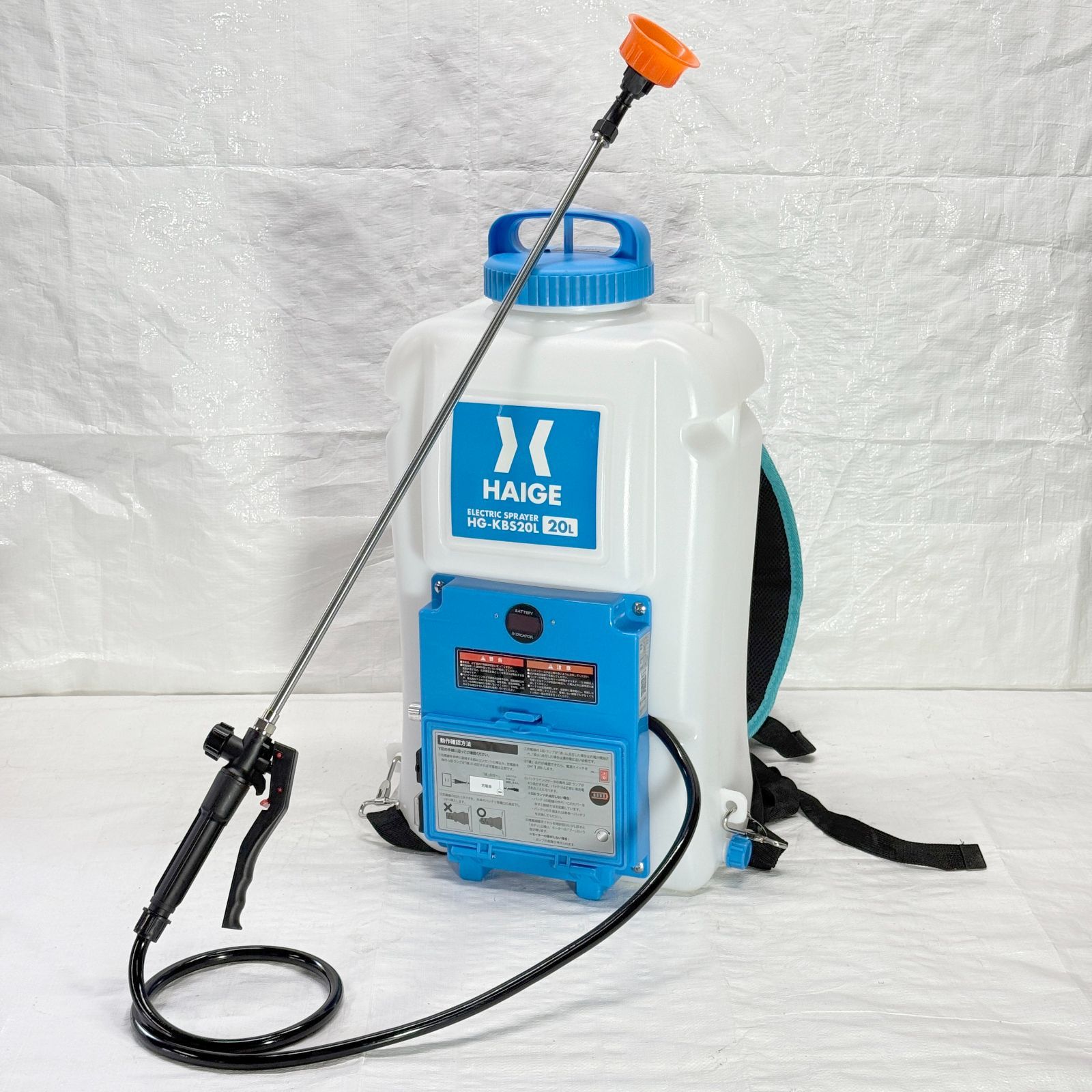 展示品 充電式 電動噴霧器 20L 背負い式 バッテリー式 ノズル6種付 HG-KBS20L ブルー 1066