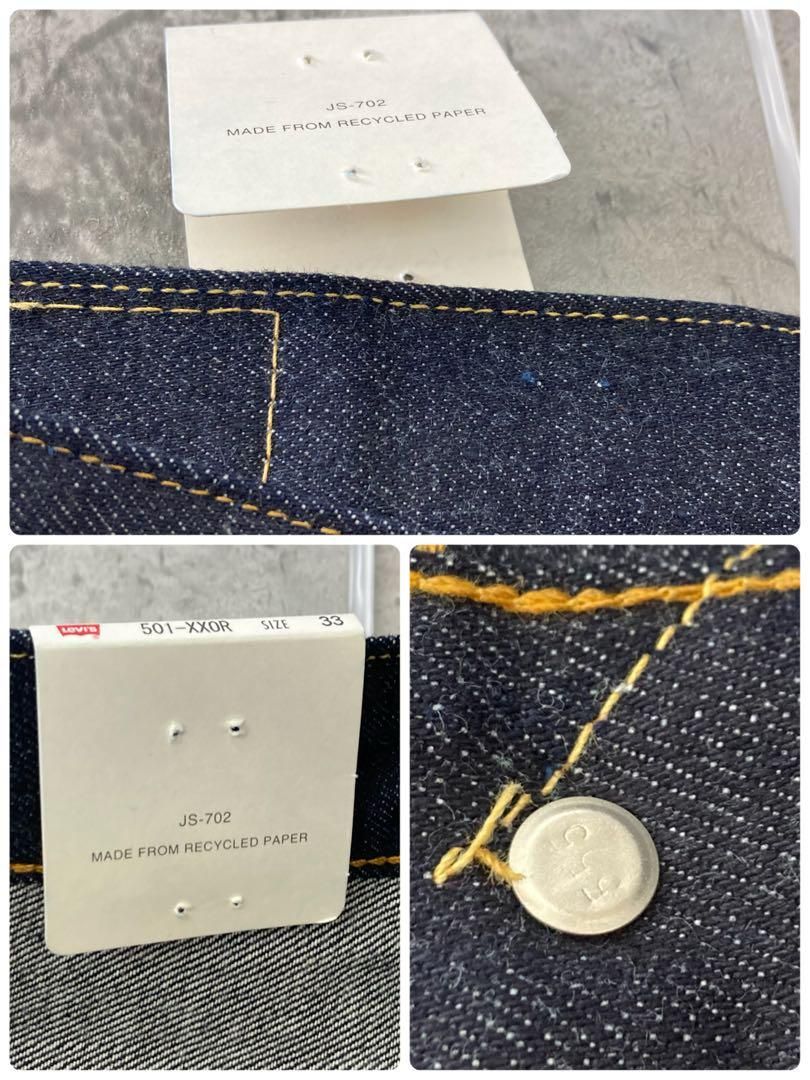 未使用 デッドストック リーバイス バレンシア 501XX 97年 BIG E