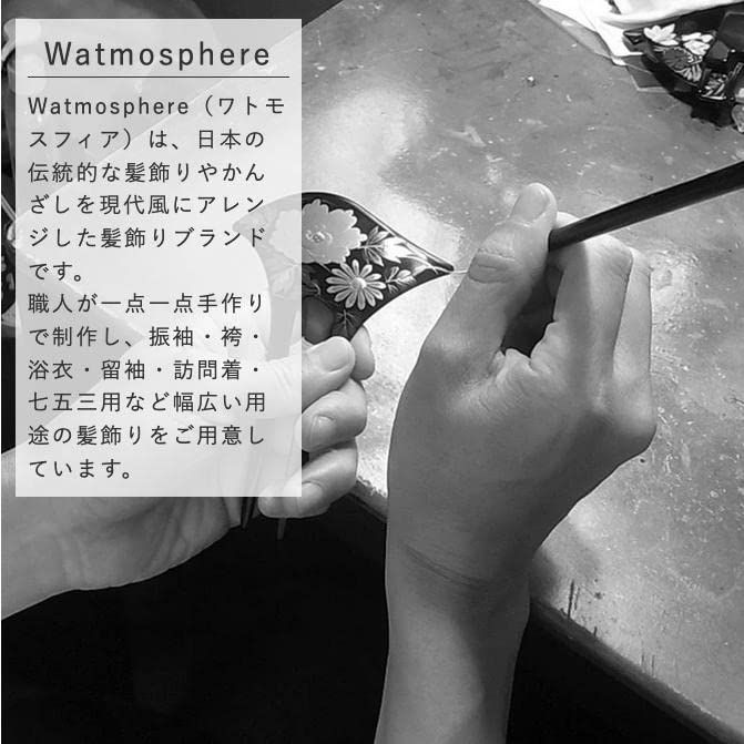 かんざし