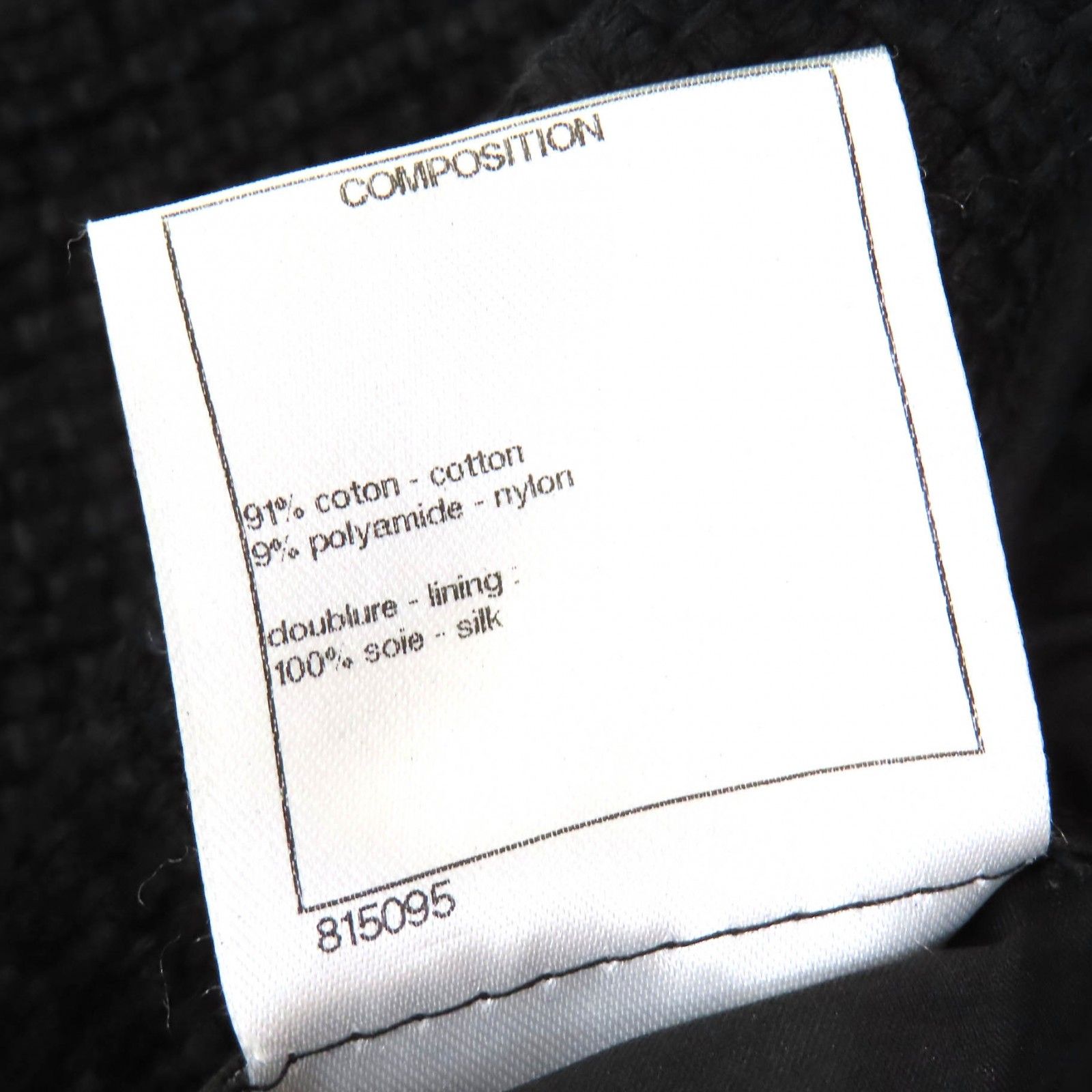 極美品△CHANEL シャネル P51038 ココマークボタン コットンツイード  