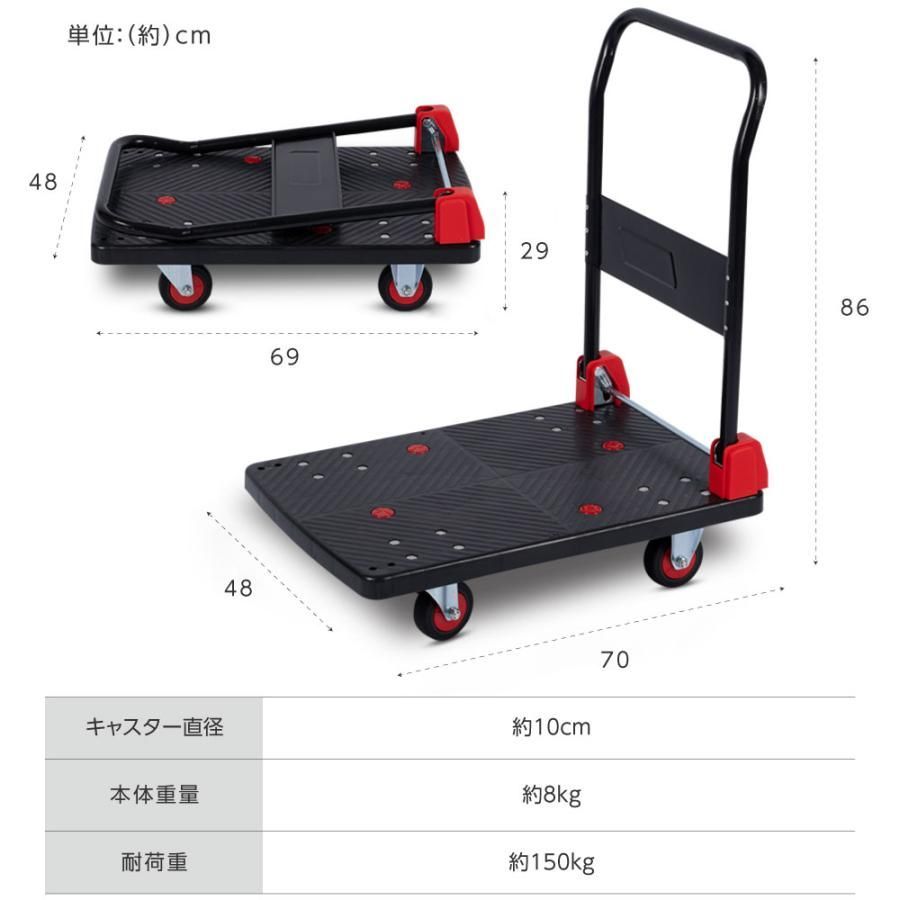 台車 折りたたみ