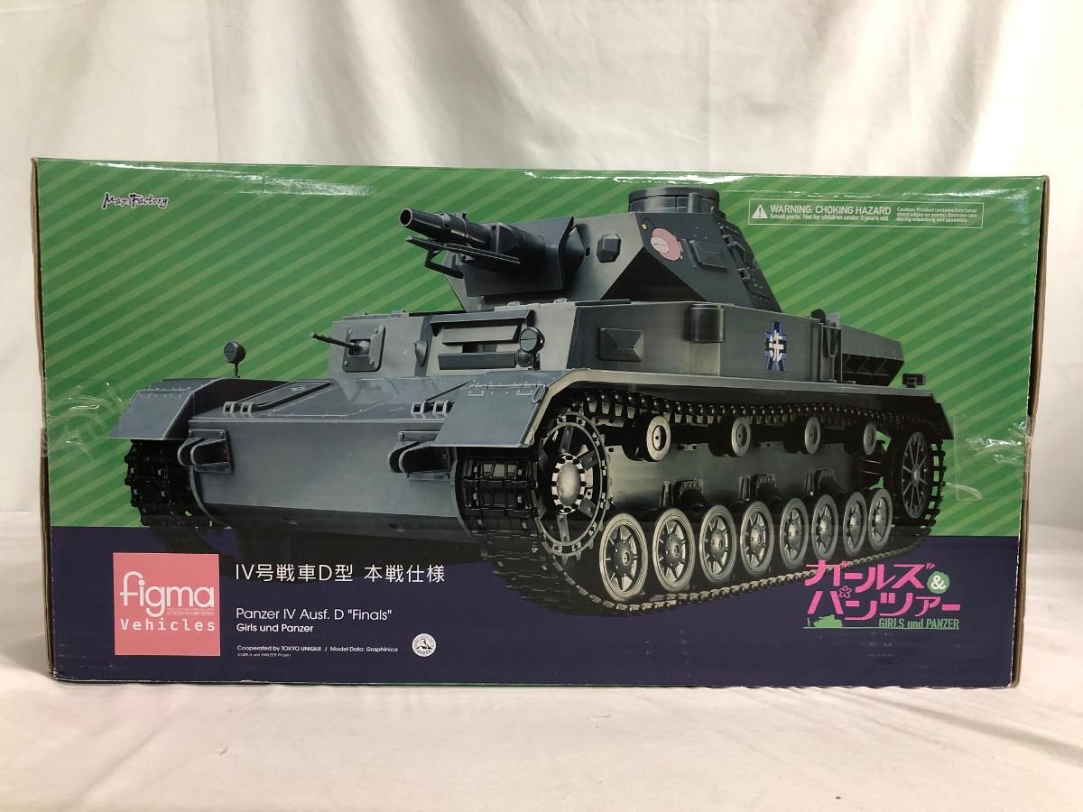 フィギュア　figma Vehicles IV号戦車D型 本戦仕様 「ガールズ＆パンツァー」 figma Vehicles IV号戦車D型 本戦仕様