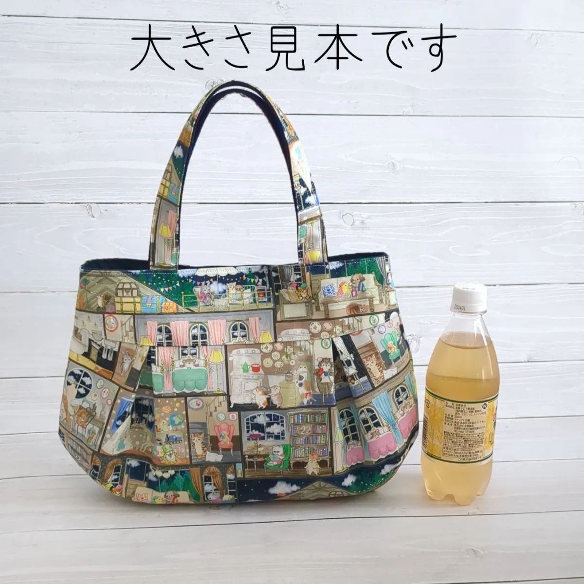 トートバッグ　ユキエモン ハンドメイド ミニポケットトートバッグ ユキエモン