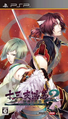 【新品】十三支演義 偃月三国伝2　PSP 新品未開封 ゲオ公式通販サイト/ゲオオンラインストア【中古】十三支演義