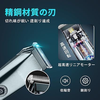 電気シェーバー