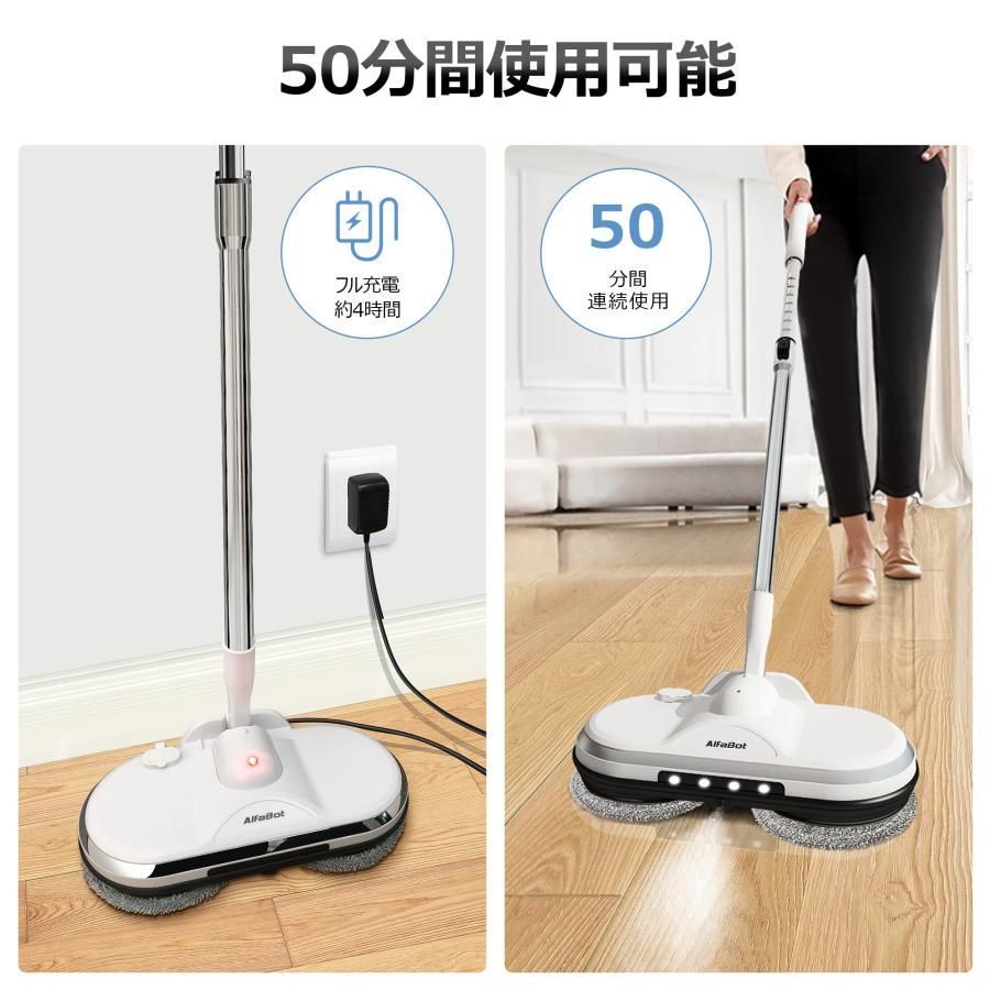 コードレスクリーナー 回転モップ フロアワイパー 低 価格 通販