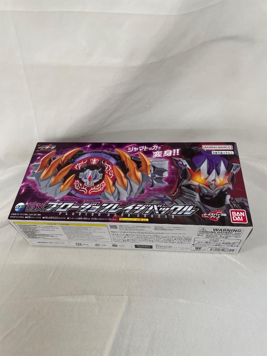 未開封品 (単品)DXプロージョンレイジバックル 仮面ライダーギーツ 未