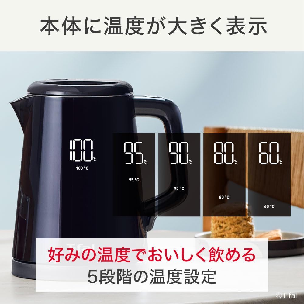 触れても熱くない 保温