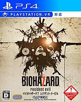 【中古】【非常に良い】バイオハザード7 レジデント イービル  - PS4 dwos6rj