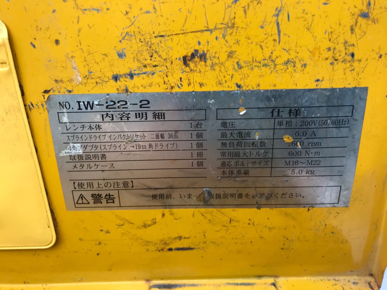 IW-22-2T ITEL9EAS3V4P