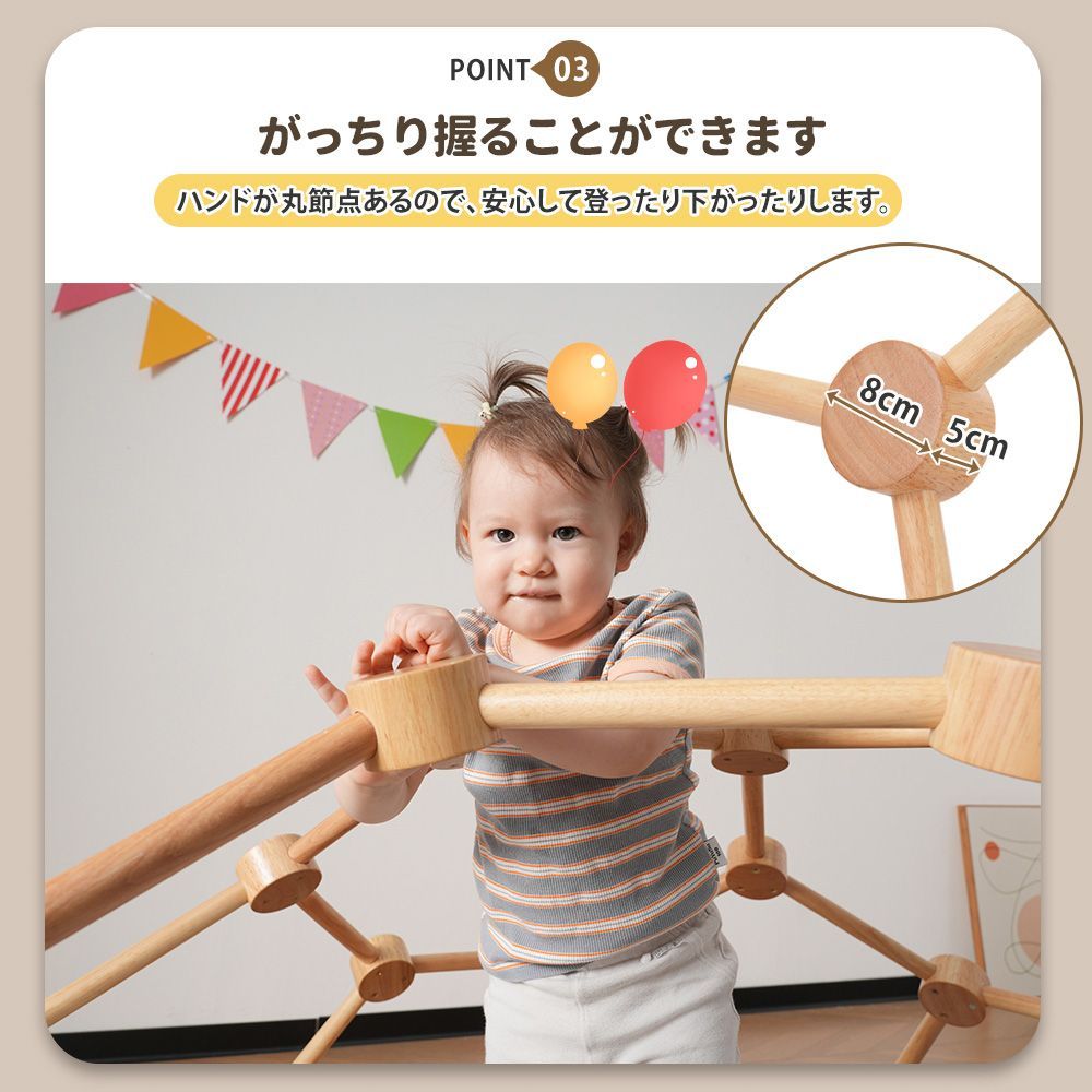 幼児用｜誕生日プレゼント｜N509P207224N