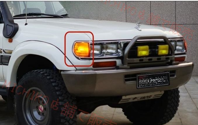 外装カスタム トヨタ ランクル80 2タイプ選択 フロント 角目4灯用コーナーランプ 角灯 ライト LC80 FFCRYSTALESIA_COM