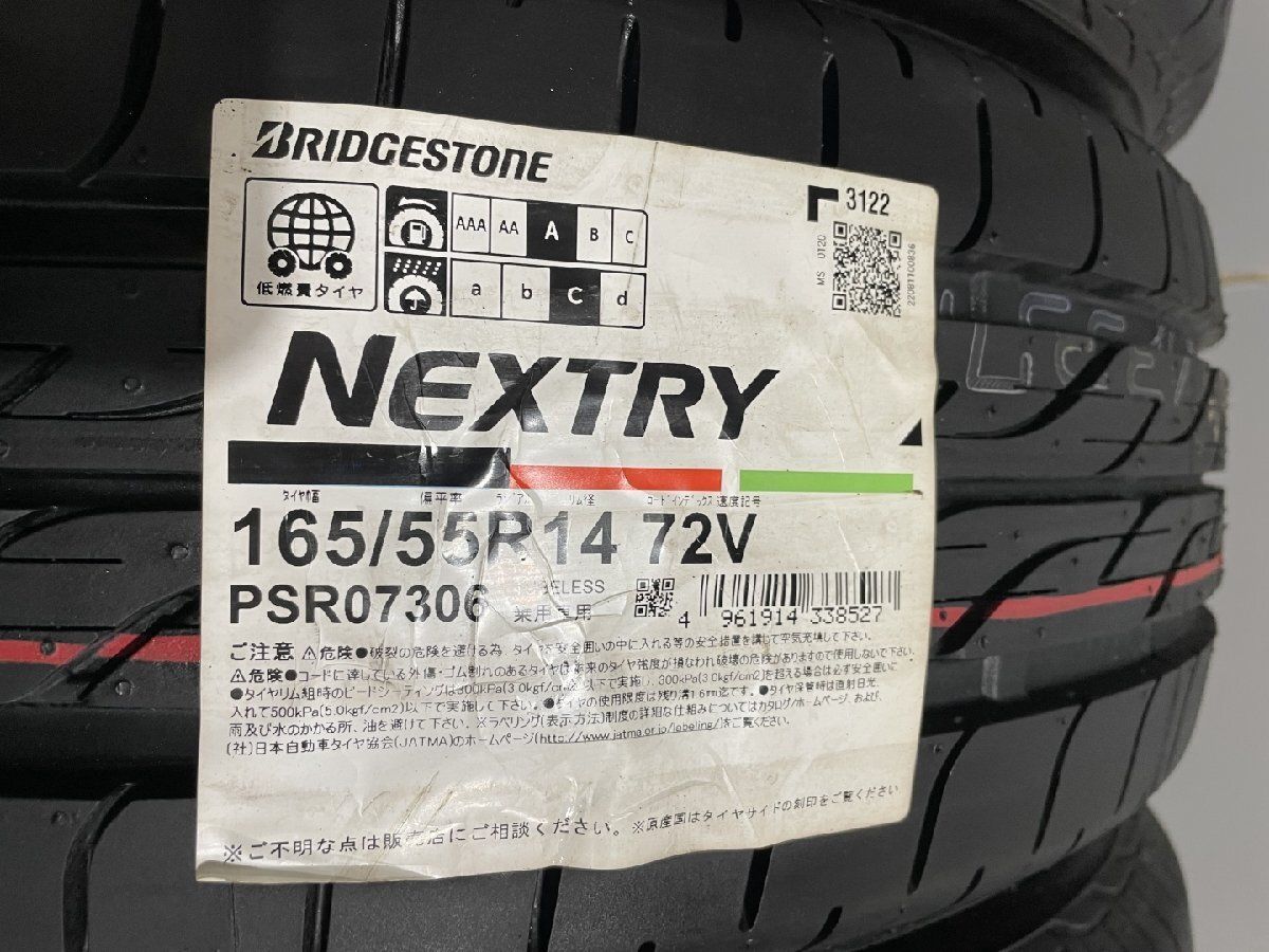 新品 BS BRIDGESTONE NEXTRY 165/55R14 72V 14インチ 夏タイヤ 4本 22  