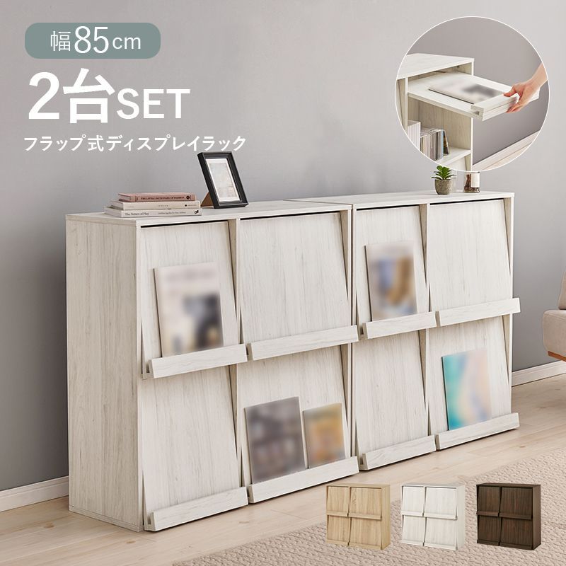 M2234-101-70】ディスプレイラック 本棚 4段 M2234-101-70