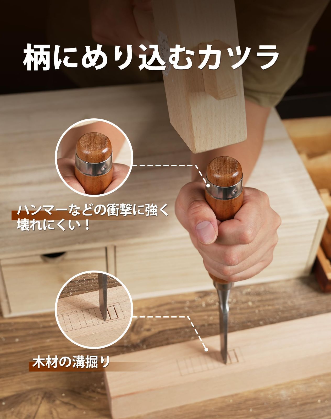 木箱入れ