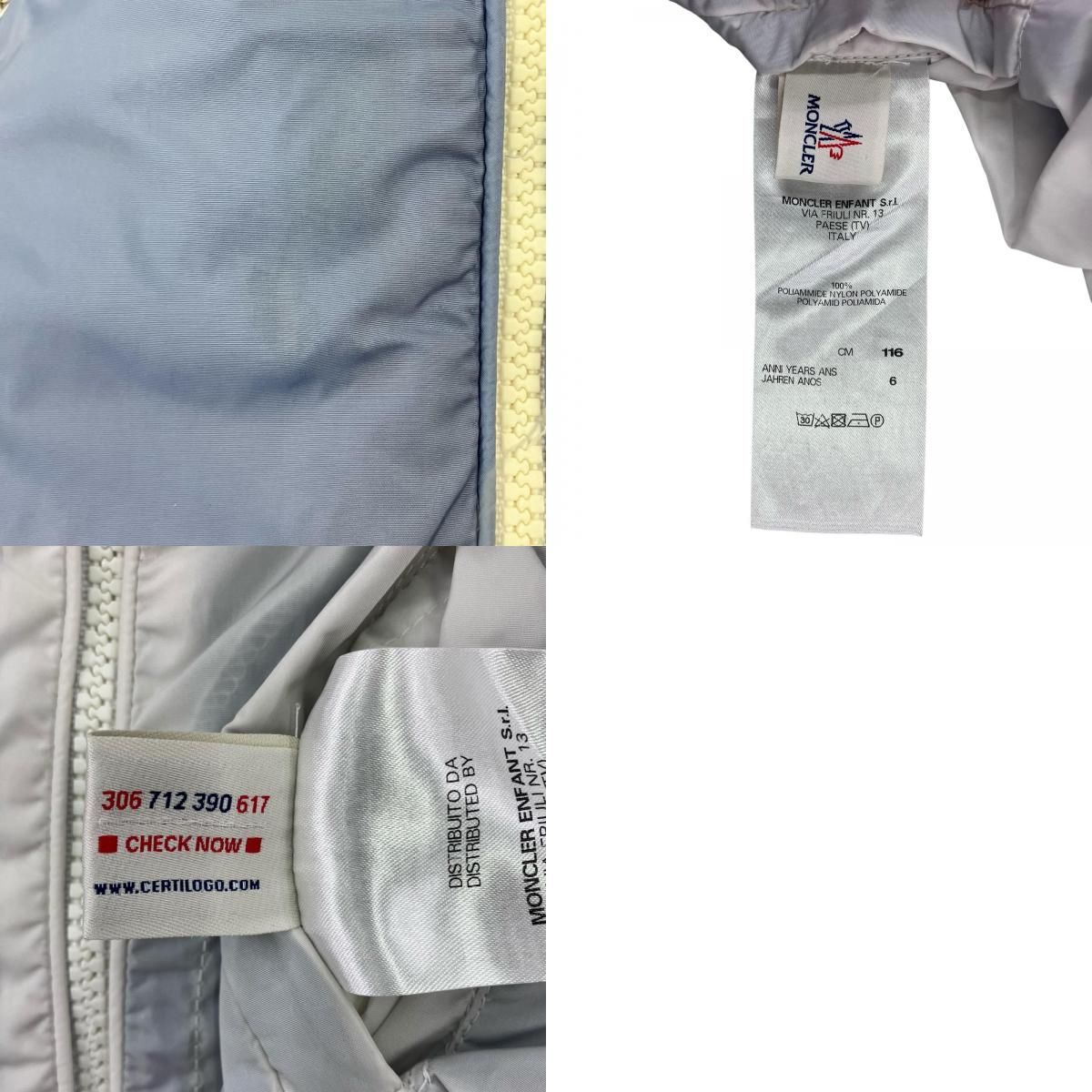  186000 MONCLER モンクレール 大澤 ナイロンジップパーカー リバーシブル ブルー ホワイト キッズ その他 キッズ服(100cm~)