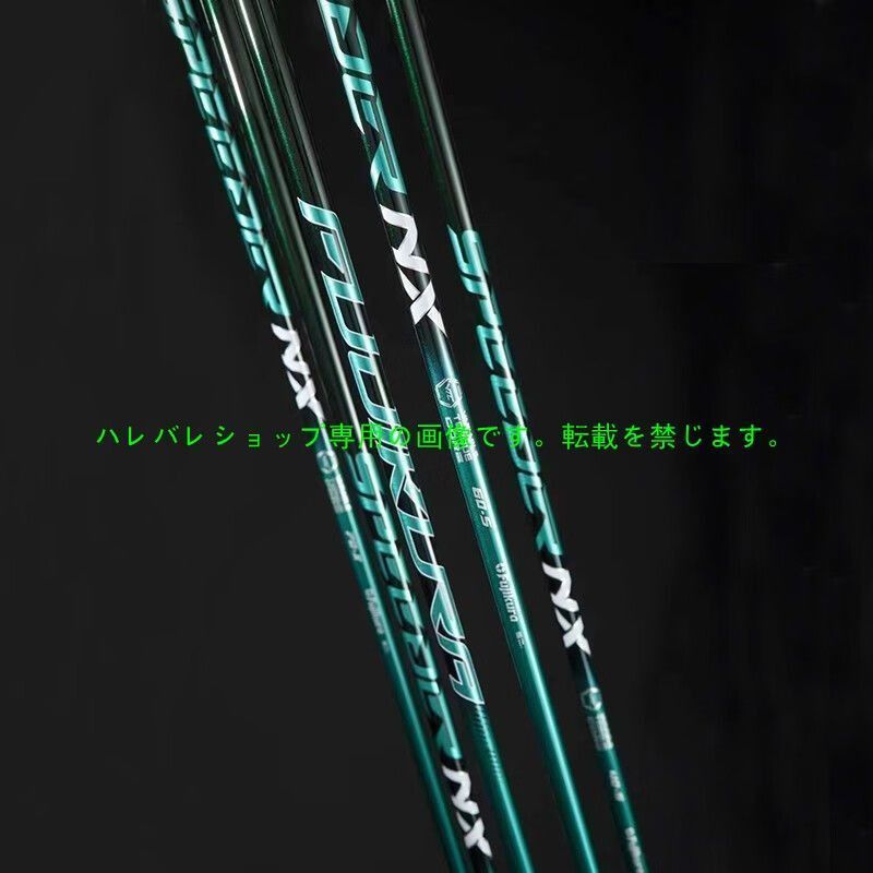 SPEEDERスピーダー NX GR グリーン 60-S NX60