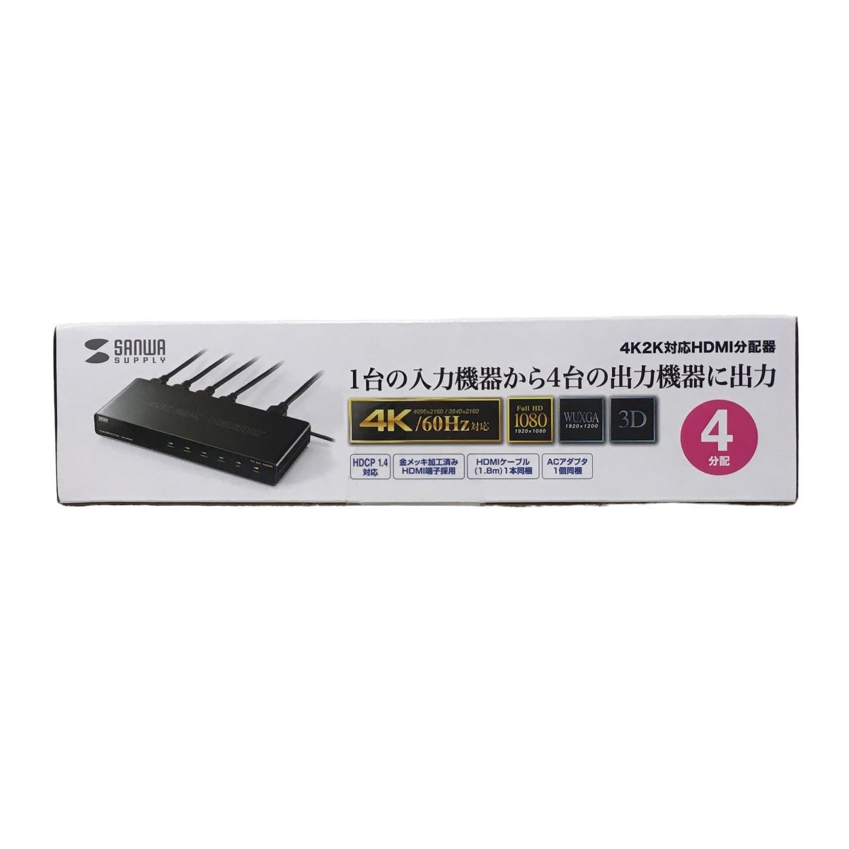 HDMI