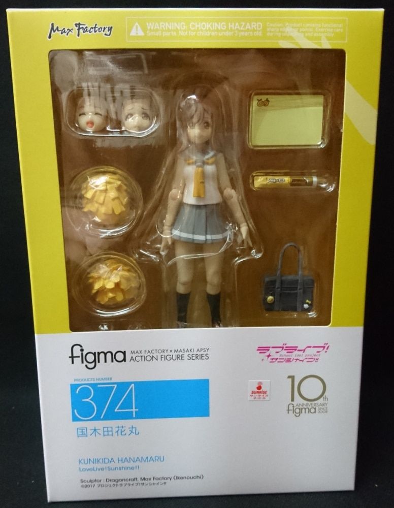 MAXFACTORY figma ラブライブ!サンシャイン!! 国木田花丸 特典付 374