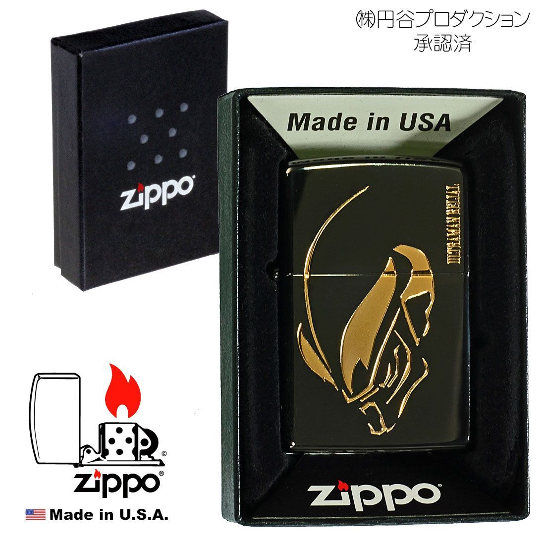 【安い通販】zippo (ジッポーライター)ウルトラマンぺリアルBKイオン UTR-A その他