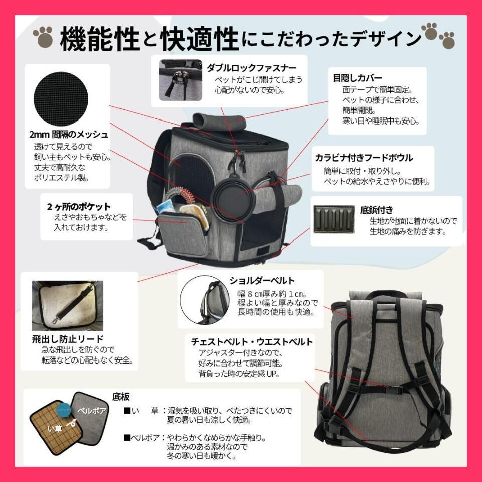 売れ筋 ペットキャリー