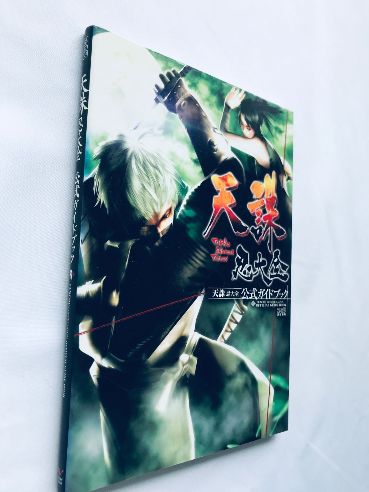 天誅 忍大全 公式ガイドブック PS 攻略本 初版 Tenchu Shinobi Taizen 