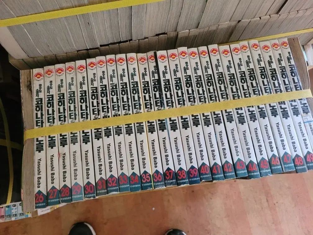 漫画 コヒナ タミノル 1 ー 50 完結