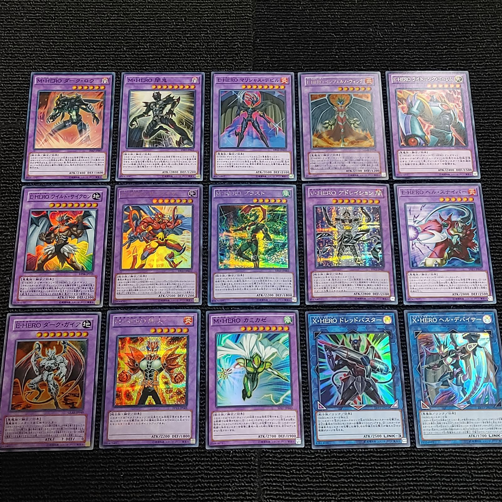 超大特価 新品 未使用 遊戯王 E 覇王十代 イービルヒーロー E Hero デッキ 遊戯王 Miirza Com Mx Miirza Com Mx
