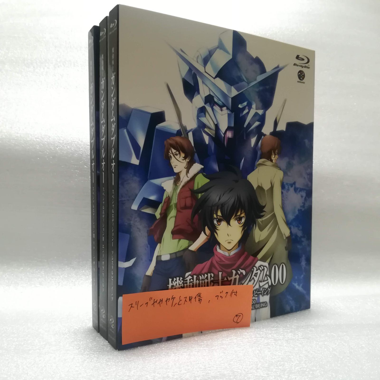 機動戦士ガンダムOO スペシャルエディション blu-ray 全3巻セット