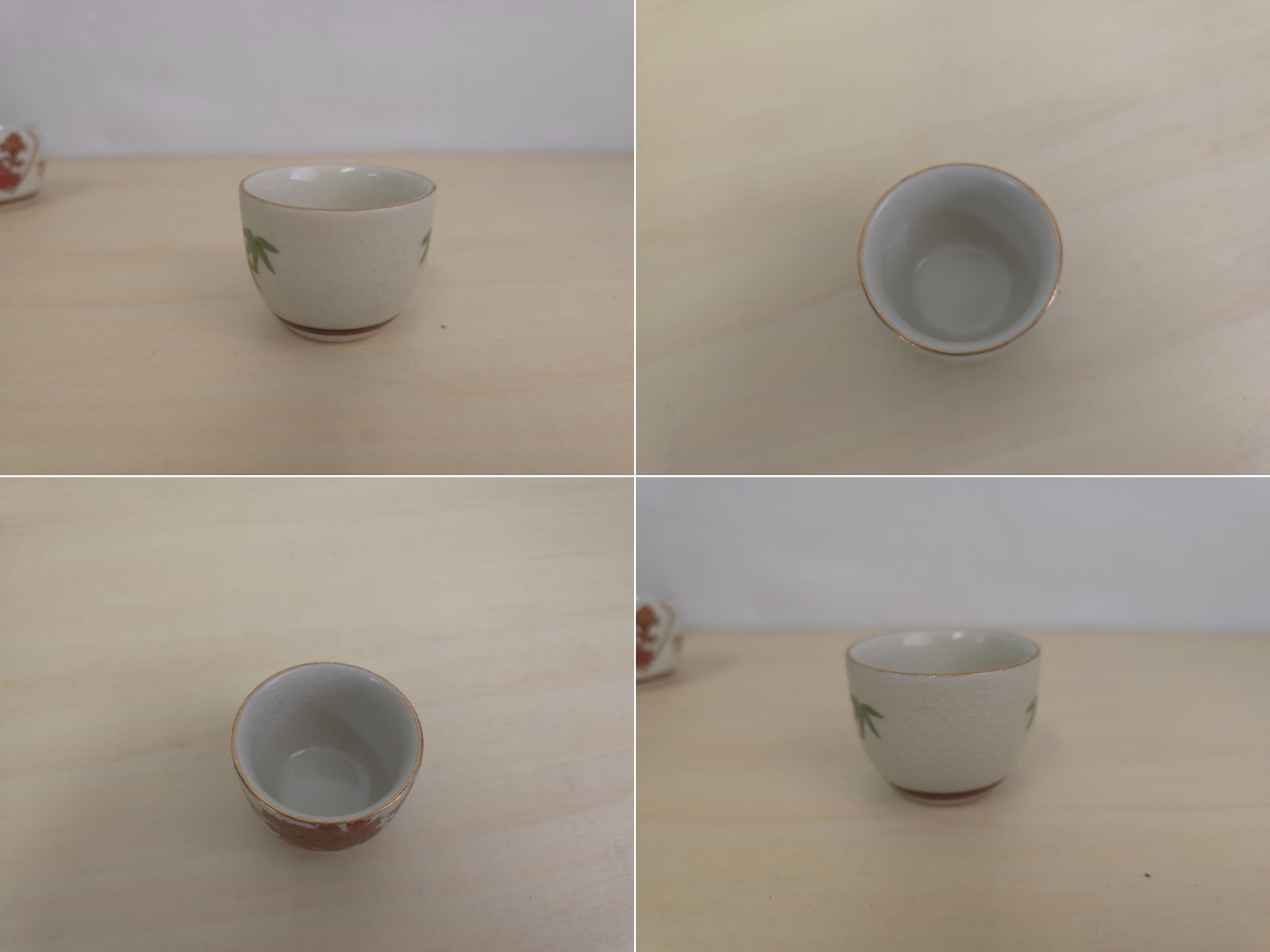 盃