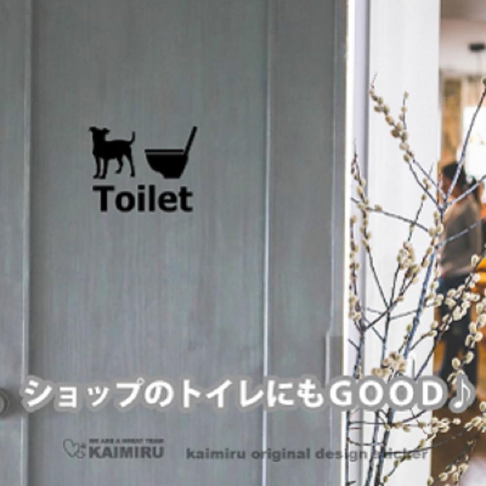 インテリア シール