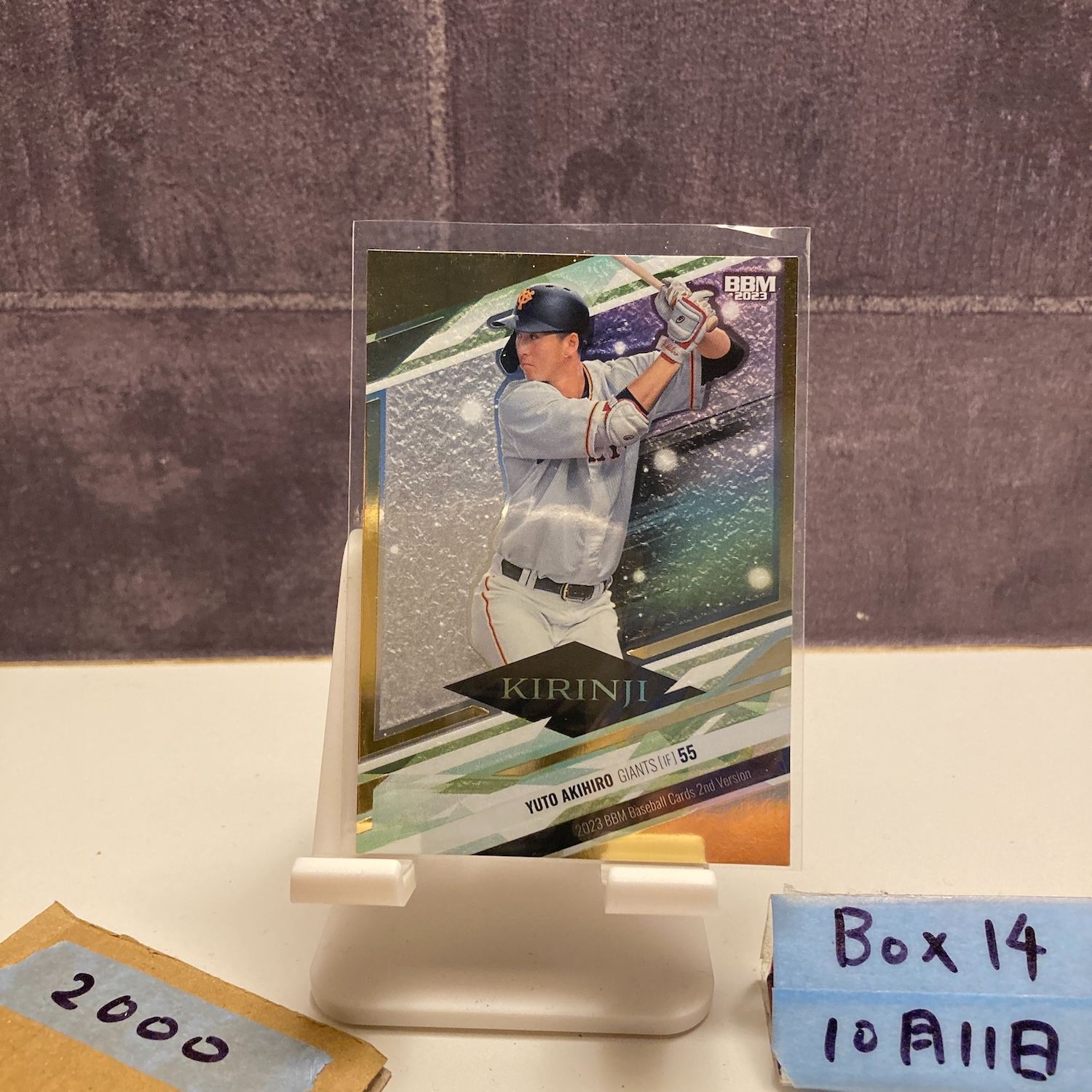 2023 BBM 2nd 秋広優人 KIRINJI 麒麟児 50枚限定 2023 BBM 2nd 秋広優