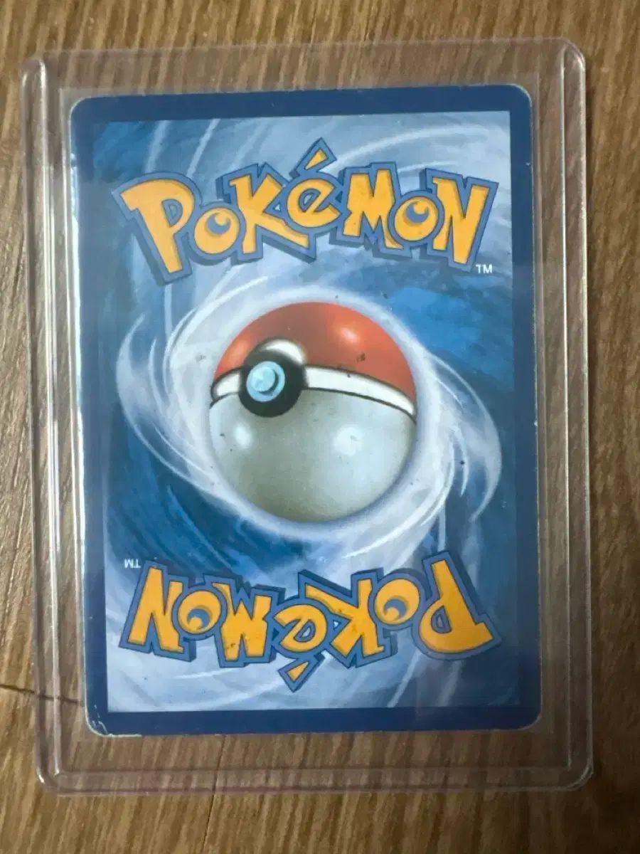 ポケットモンスター