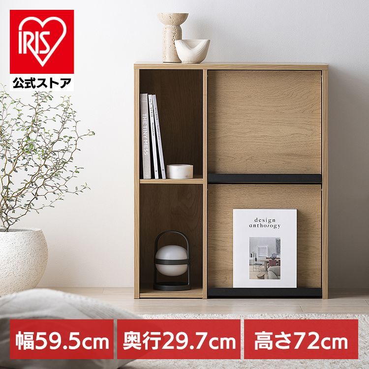 フラップ扉キャビネット　ナチュラル キャビネット フラップ扉 北欧 スリム 収納 フラップ扉付き