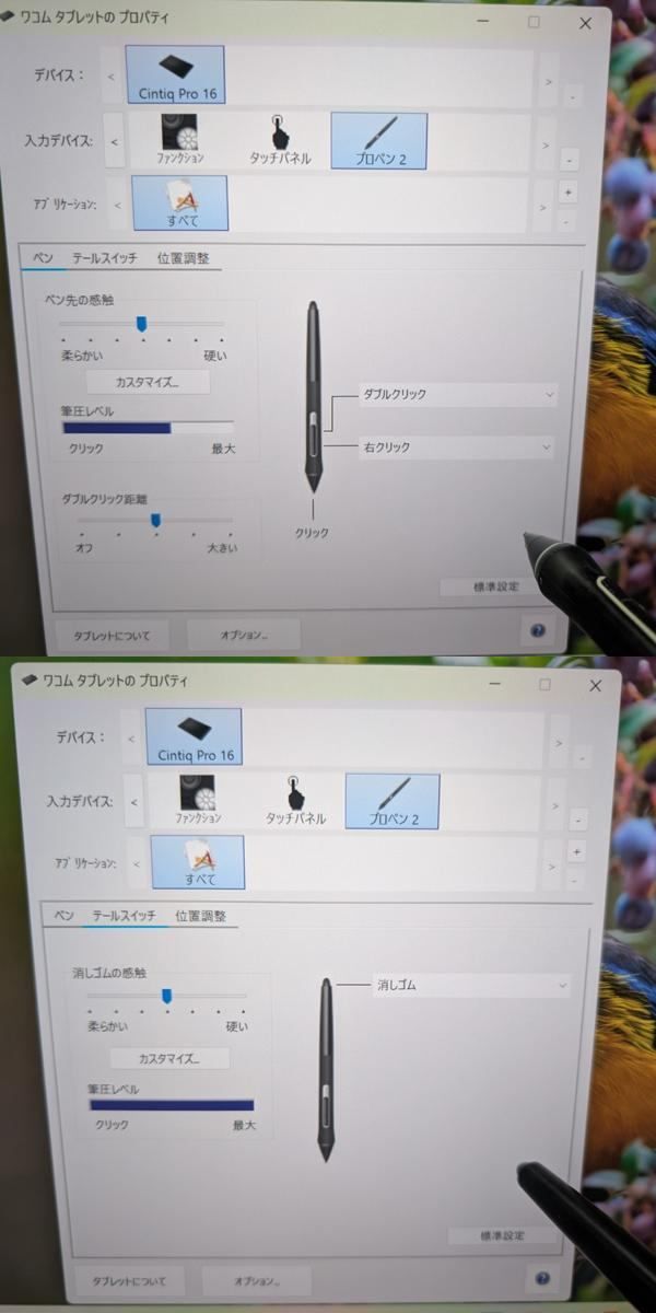 DTH167 スタンドセット