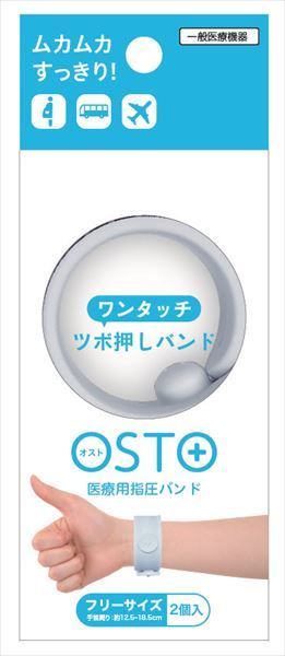 まとめ買い-12点セット ＯＳＴＯ オスト アイスブルー ビタットジャパン 衛生用品