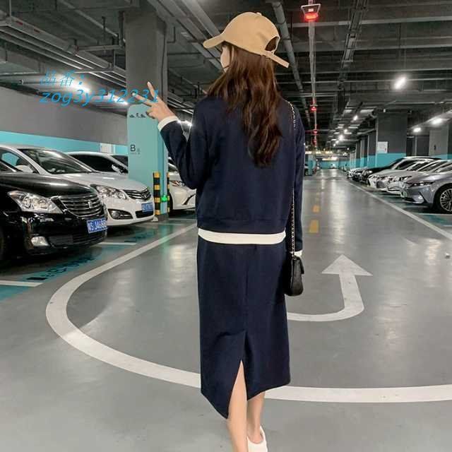 上下セット