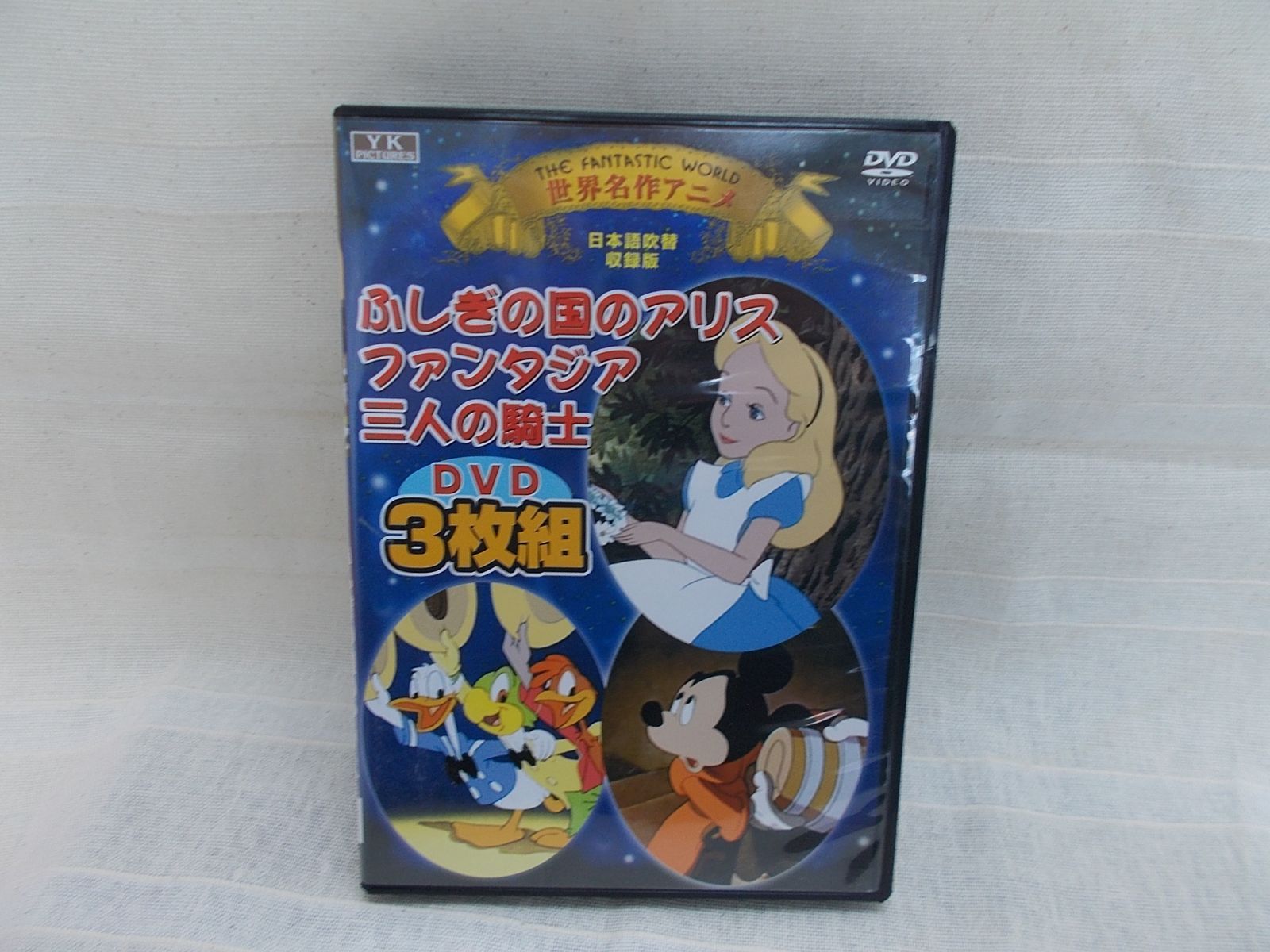 中古*ヤフオク! - ふしぎの国のアリス レンタル落ち 中古 DVD - 海外