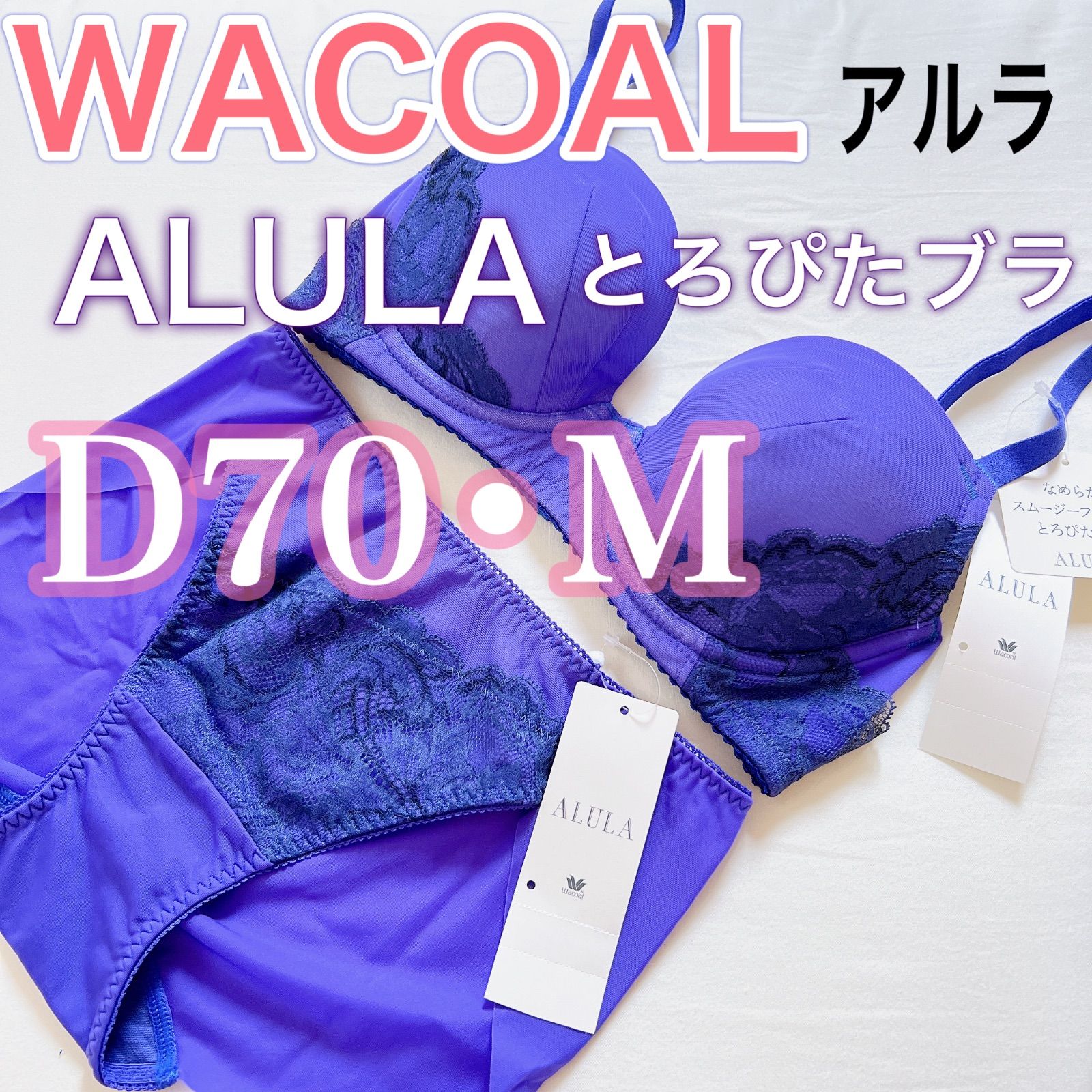 【着後レビューで 送料無料】 Wacoal ワコール トレフル☆ショーツ Mサイズ☆ 下着・アンダーウェア