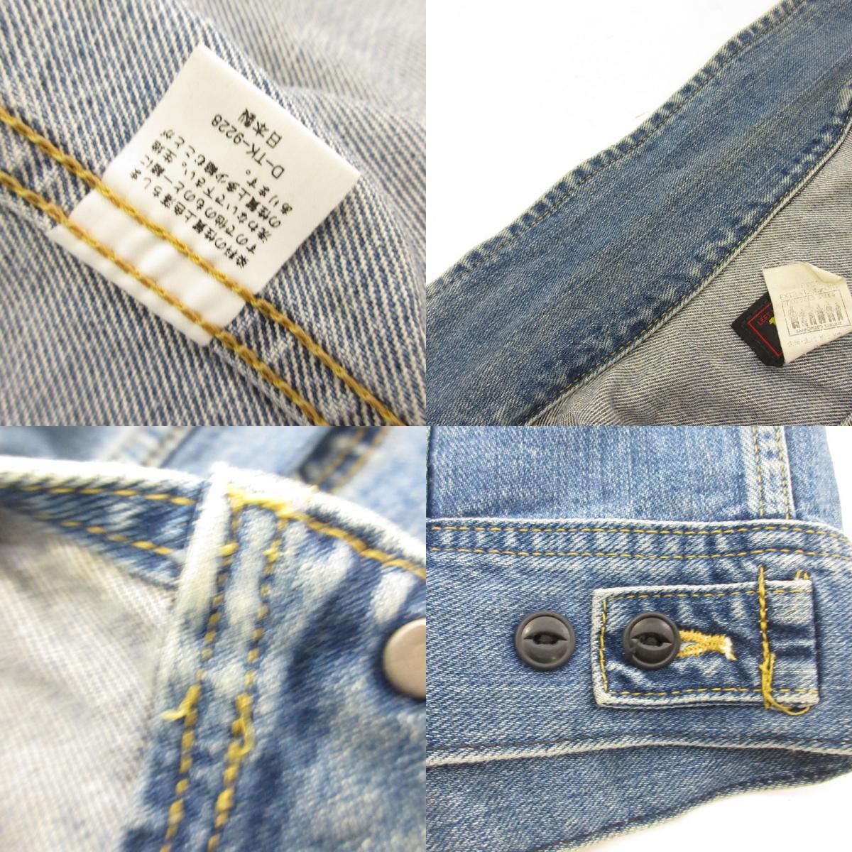 姫路東店】 中古 Lee | リー デニム 101J復刻 0411 センター赤タグ 