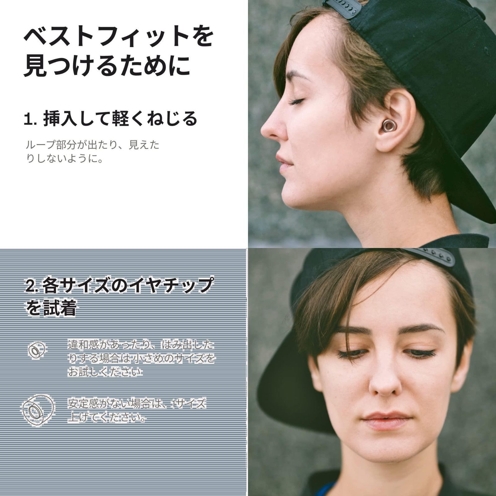 XS～L サイズからベストフィットを