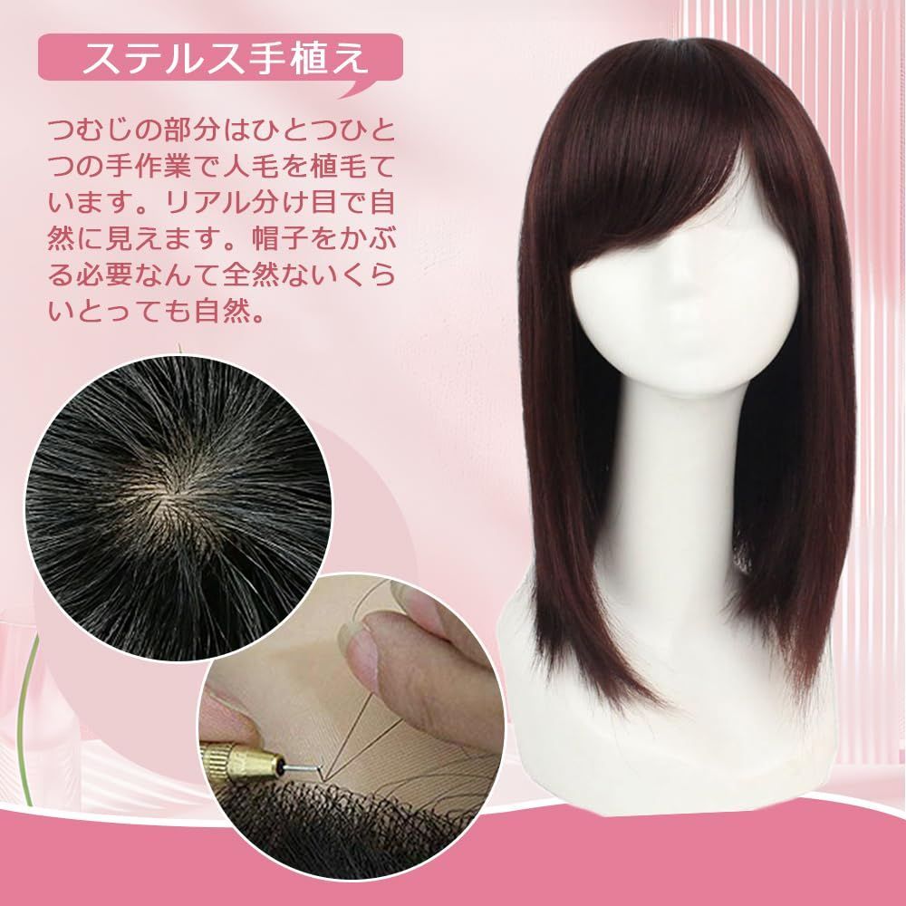通気性 ウィッグ