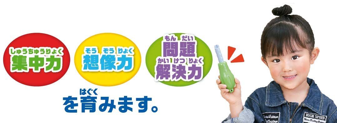 アンパンマン