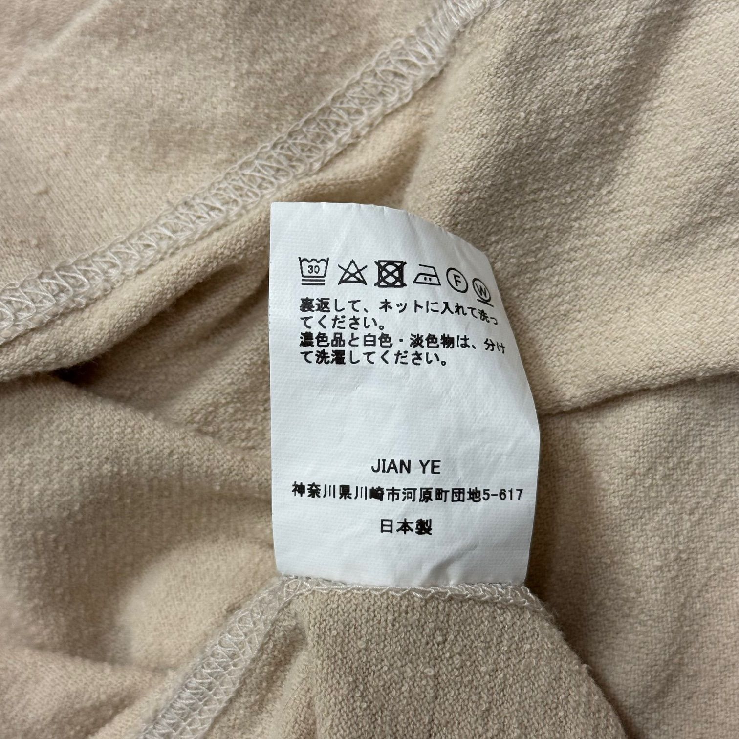 JIAN YE 24SS CIRCLE T サークルTシャツ ジェンイェ 24SS-C02 M