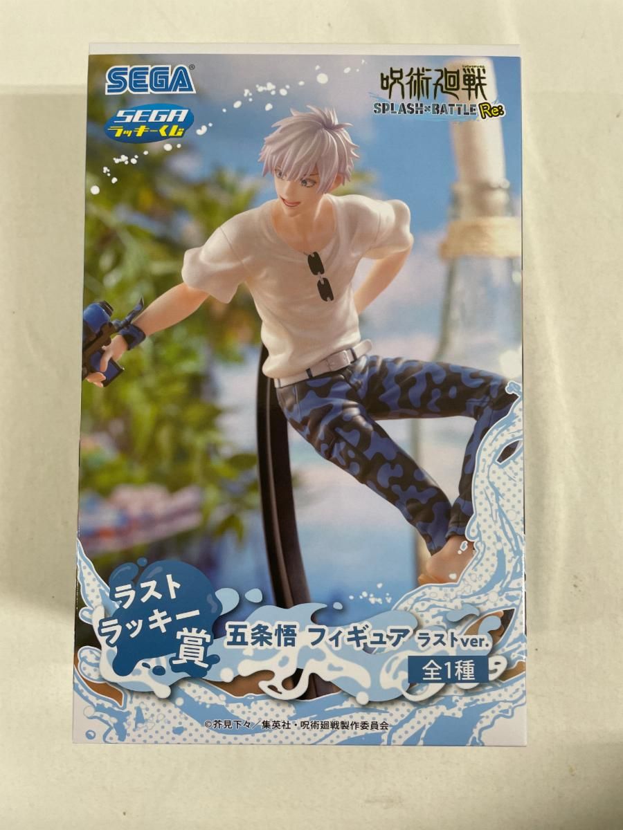 【未開封】五条悟 ラストver. 「セガ ラッキーくじ 呪術廻戦 SPLASH×BATTLE Re：」 ラストラッキー賞 lashinbangtsuuhan_l06526570