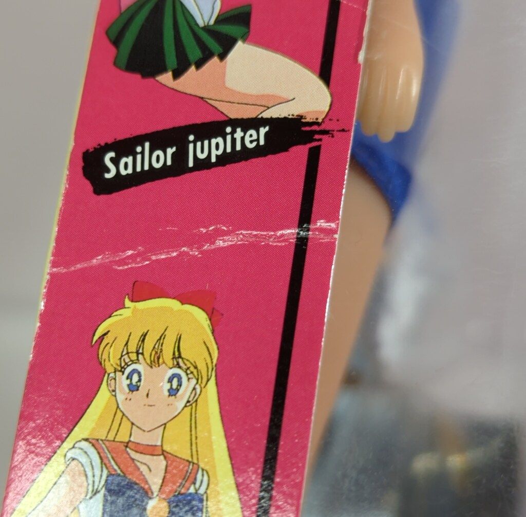 セーラーマーキュリー　等身大ポスター　美少女戦士セーラームーンR 美少女戦士 セーラームーンR 【セーラーマーキュリー】 水野亜美 等身