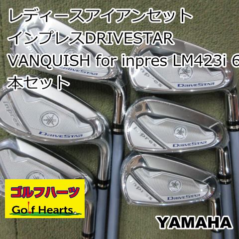 [0134]レディースアイアンセット ヤマハ インプレスDRIVESTAR/VANQUISH for inpres LM423i 6本セット/L/29