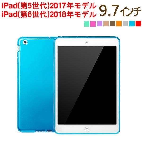 新型iPad 9.7インチ 2017年iPad5 /2018年 iPad6ケース - Lemon-Store