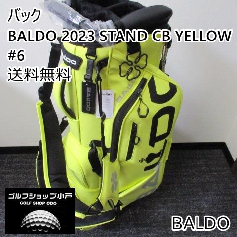 2年ぶりの人気のスタンドタイプ】バルド BALDO 2023 STAND CB YELLOW 