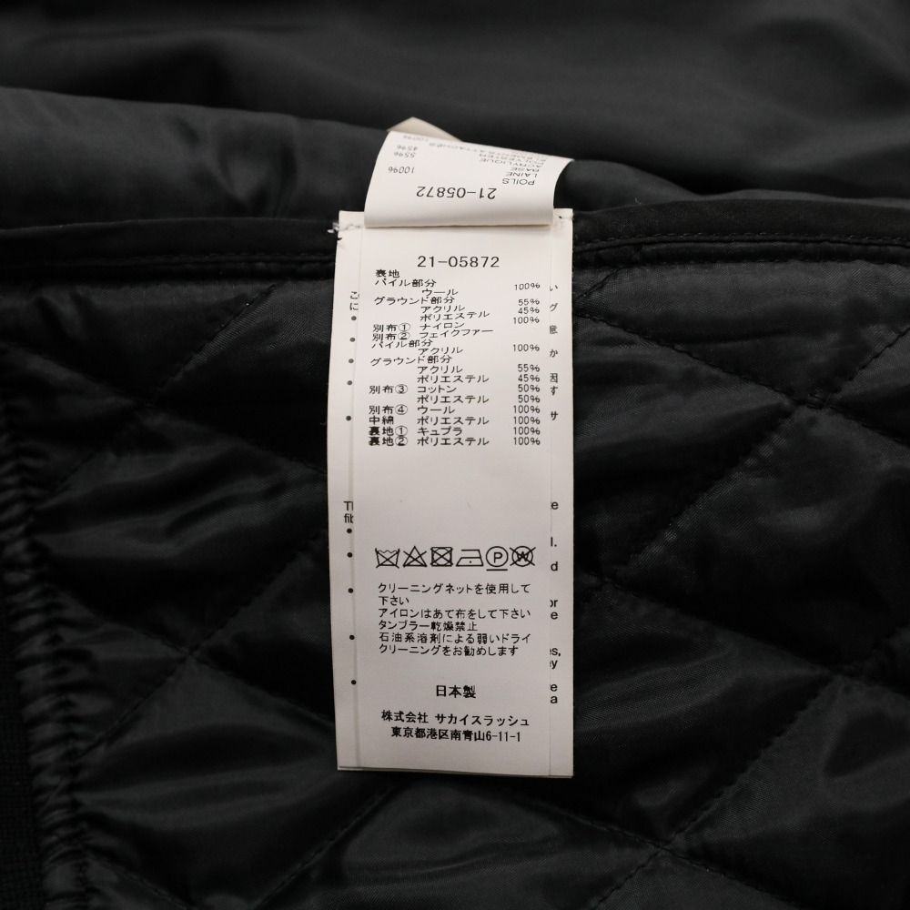 美品 21AW Sacai サカイ ボアドッキング MA-1 フェイクファー